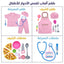 طقم بدلة ممرضة للأطفال