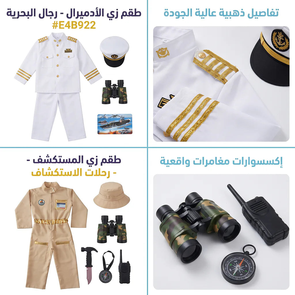 طقم بدلة رجال البحرية Main image