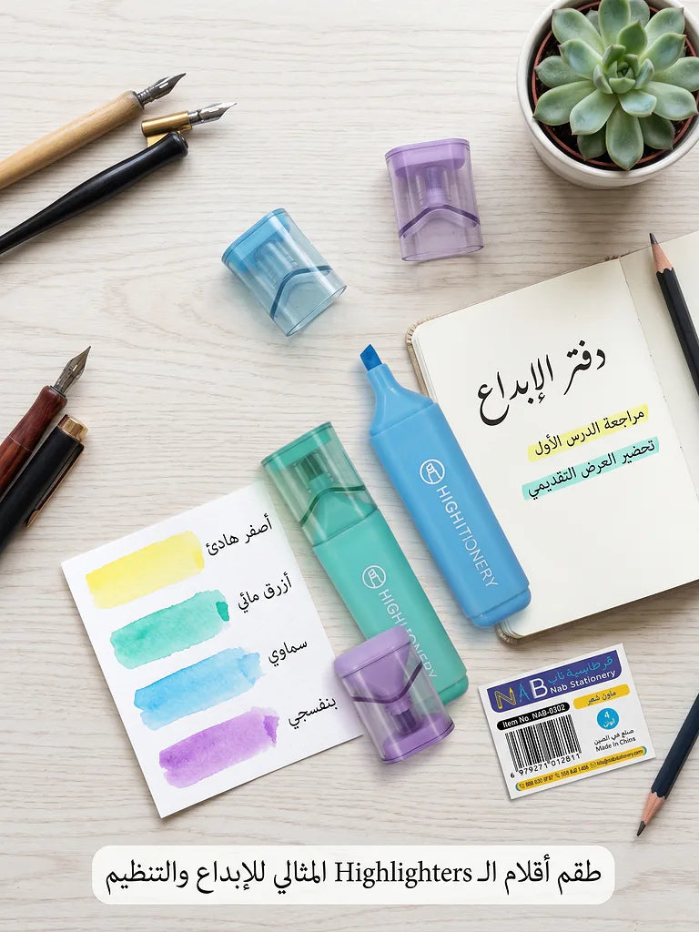 علبة اقلام تحديد 4 ألوان الصورة الثانوية للمنتج