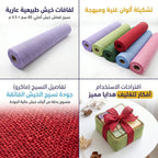 ورق تغليف هدايا ملون 48 سم