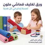 ورق تغليف هدايا ملون 48 سم