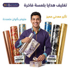 ورق تغليف هدايا نجوم وقمر 48 سم 4.5 متر