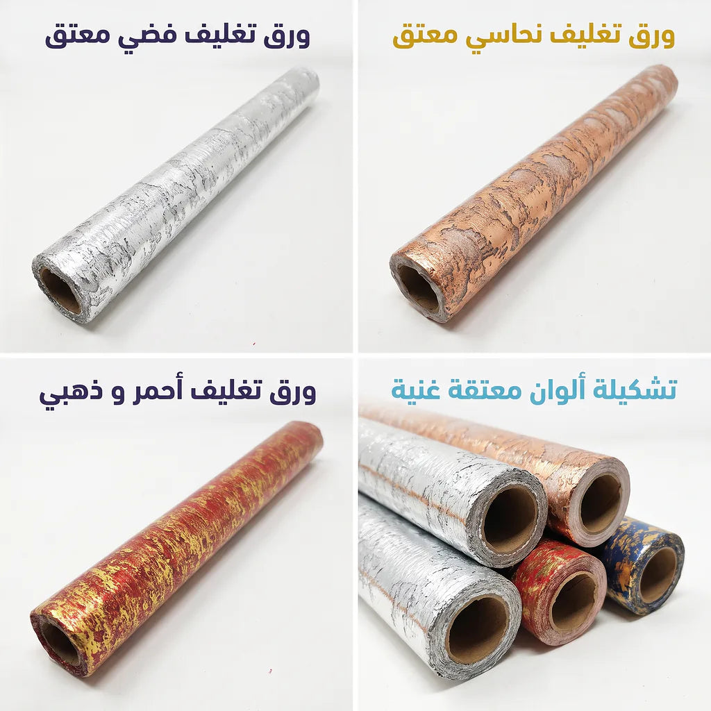 ورق تغليف هدايا 48 سم