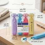 علبة اقلام تحديد 4 ألوان