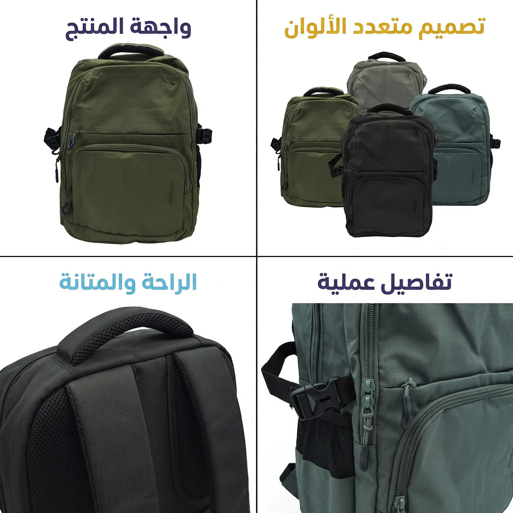 حقيبة ظهر قرطاسية ناب  Main image