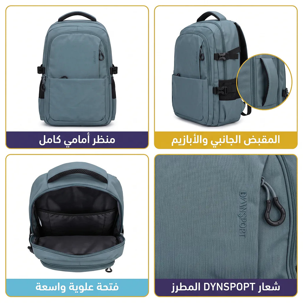 حقيبة ظهر قرطاسية ناب 