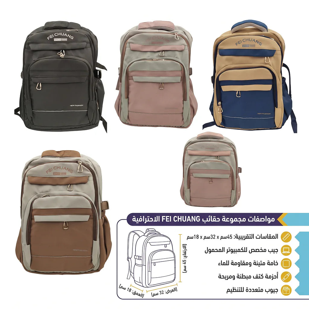 حقيبة ظهر قرطاسية ناب  Main image