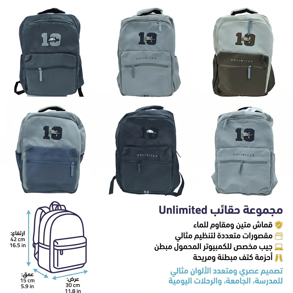 حقيبة ظهر قرطاسية ناب  Main image