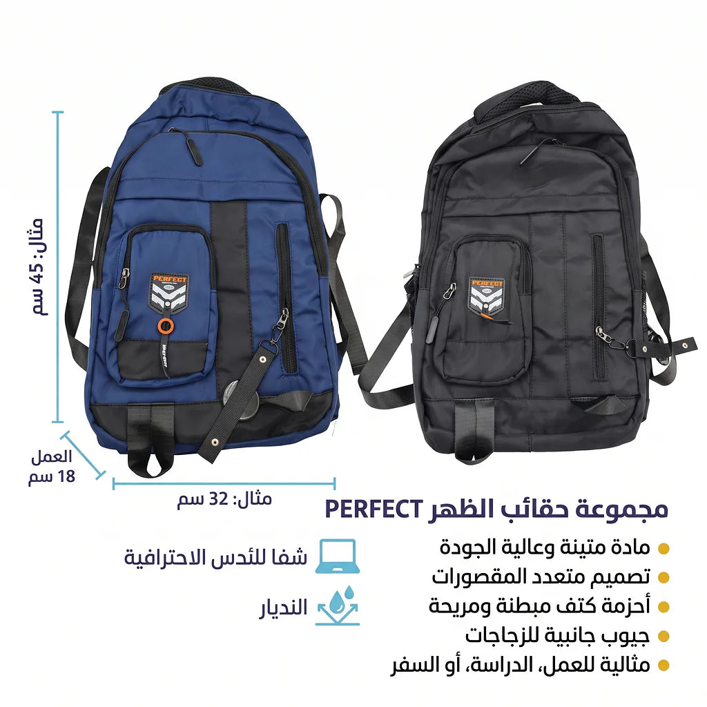 حقيبة ظهر قرطاسية ناب  Main image
