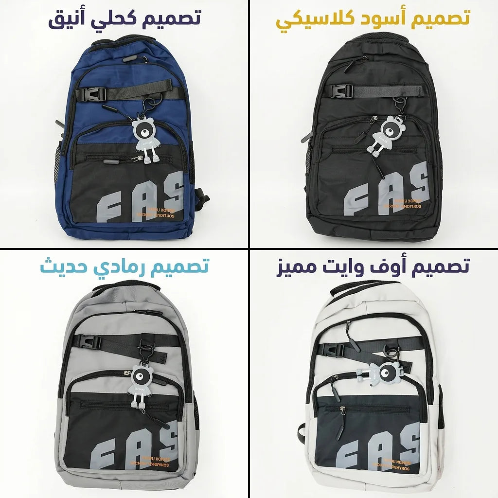 حقيبة ظهر قرطاسية ناب  Main image