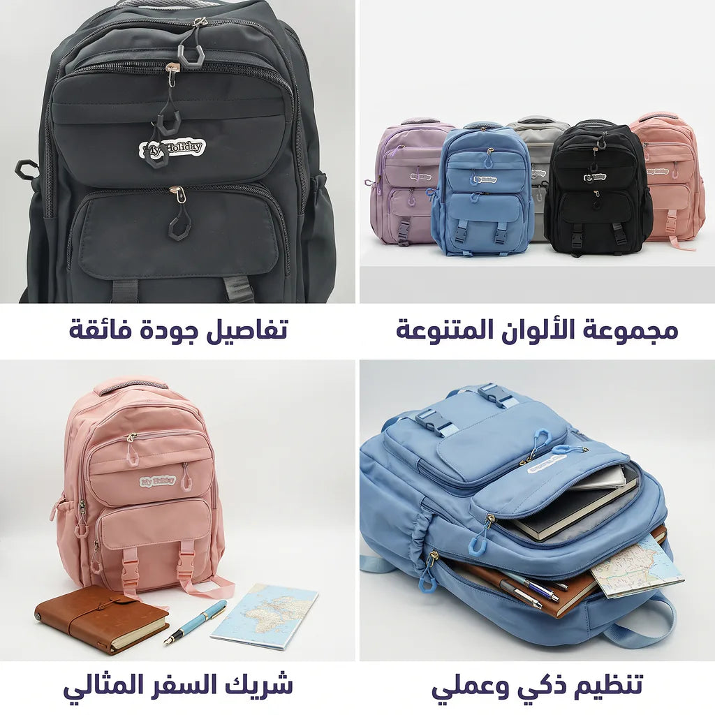 حقيبة ظهر قرطاسية ناب  Main image
