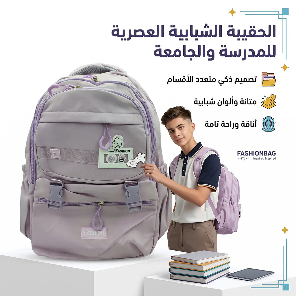 حقيبة ظهر قرطاسية ناب  Main image