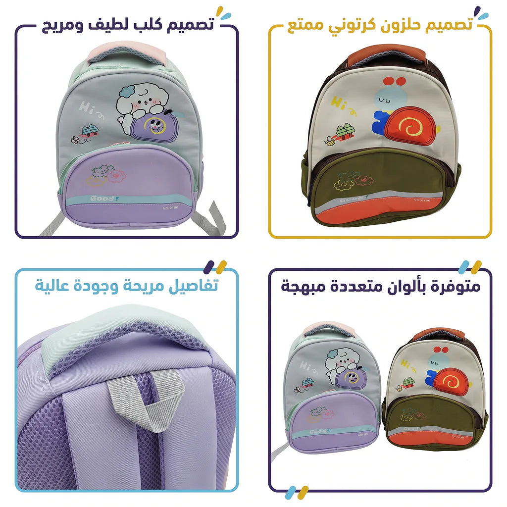 حقيبة ظهر قرطاسية ناب 