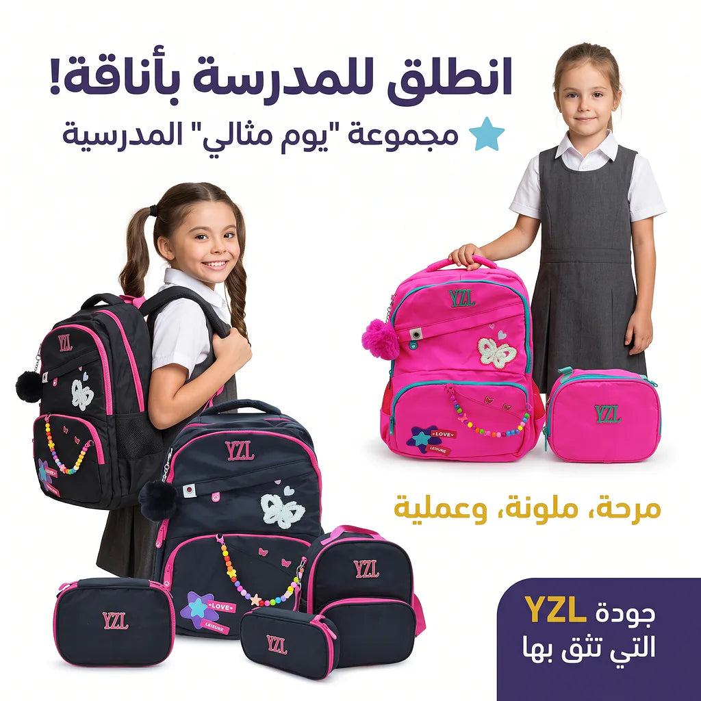 حقيبة ظهر قرطاسية ناب 