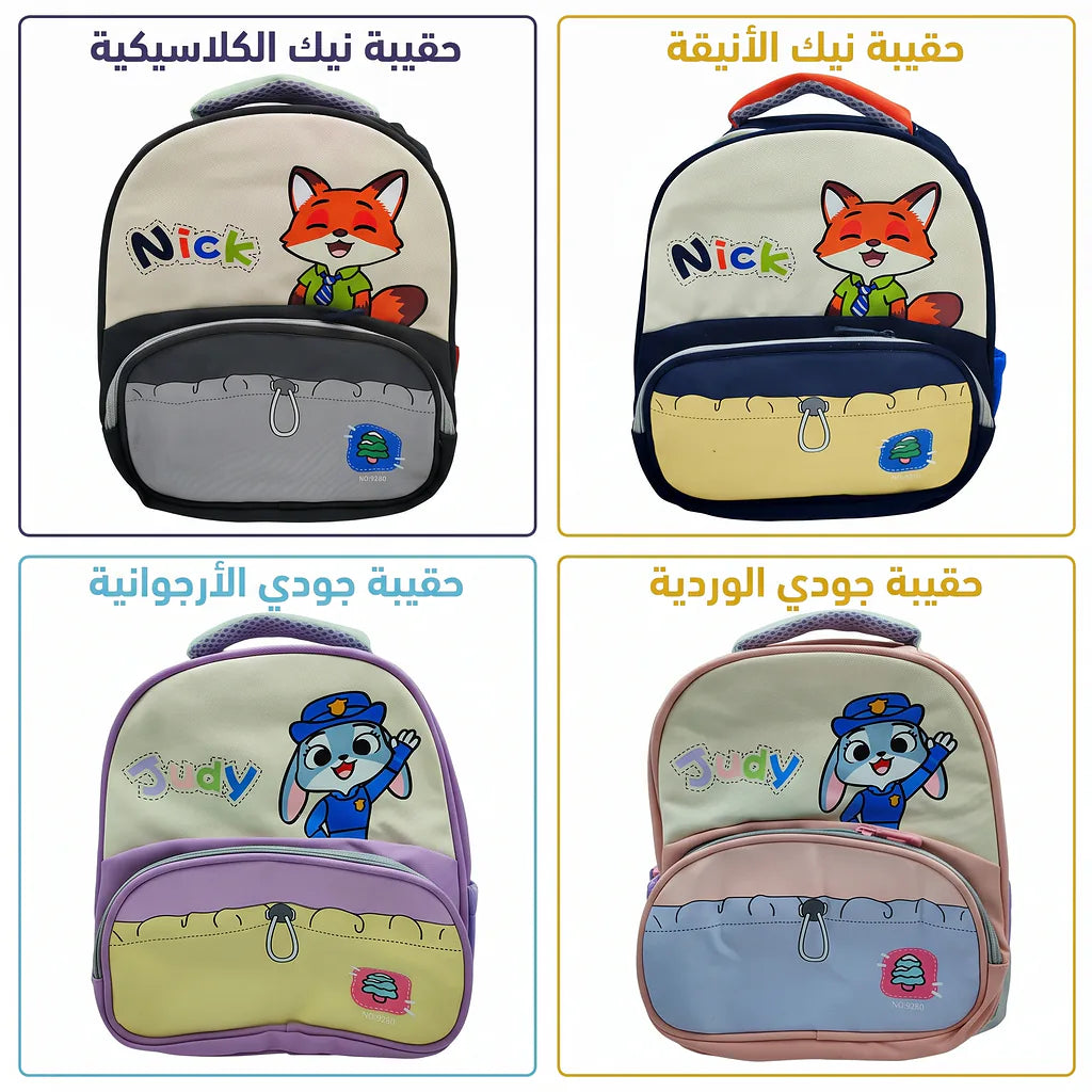 حقيبة ظهر قرطاسية ناب 
