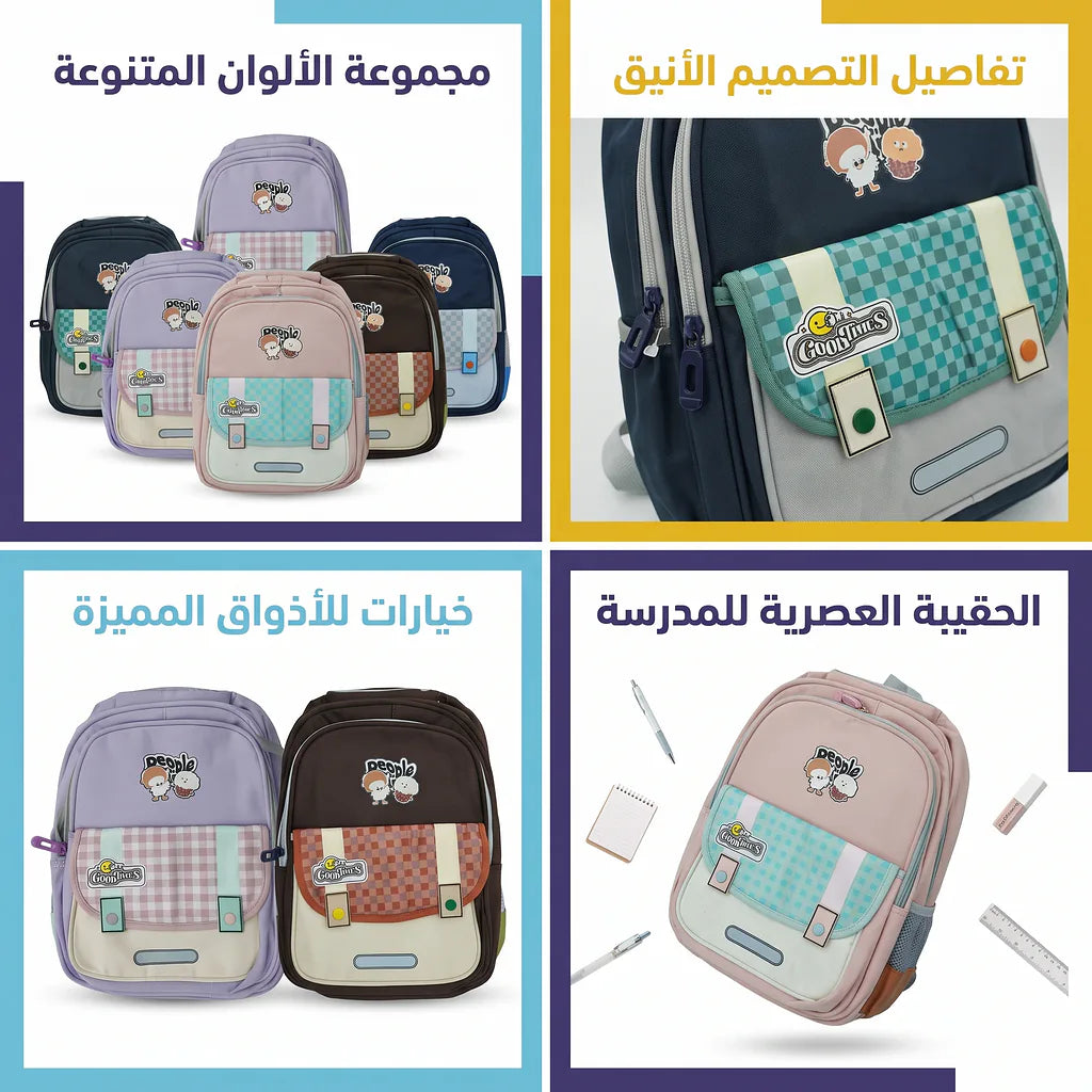 حقيبة ظهر قرطاسية ناب  Main image