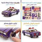 سيارة احجية خشبية ثلاثية الابعاد