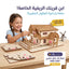 لعبة احجية بيت خشبي
