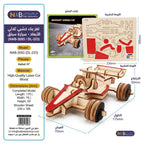 لعبة احجية سيارة خشبية