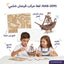 لعبة احجية مركب خشبي