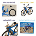 لعبة احجية دراجة نارية خشبية
