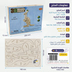 لعبة احجية كنغر