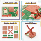 لعبة احجية بيت خشبي