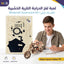 لعبة احجية دراجة نارية 98 قطعة