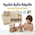 لعبة احجية سفينة خشبية