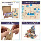 لعبة احجية سفينة شراعية 77 قطعة