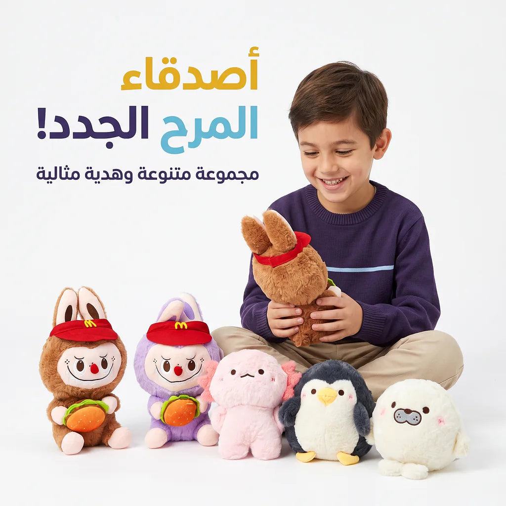 مجموعة دمي صغيرة متنوعة Main image