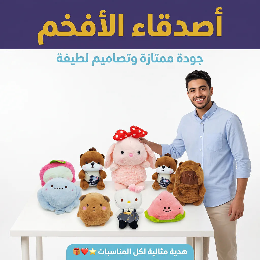 مجموعة دمي صغيرة متنوعة
