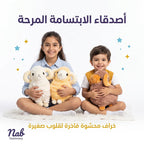 دمية الأغنام