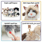 حقيبة ظهر قط المنك الذهبي 50 سم