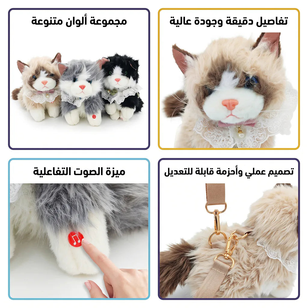 حقيبة ظهر قط المنك الذهبي 50 سم