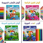 علبة الوان خشبية 24 قلم