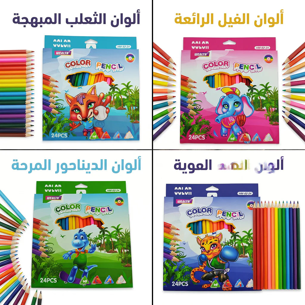 علبة الوان خشبية 24 قلم