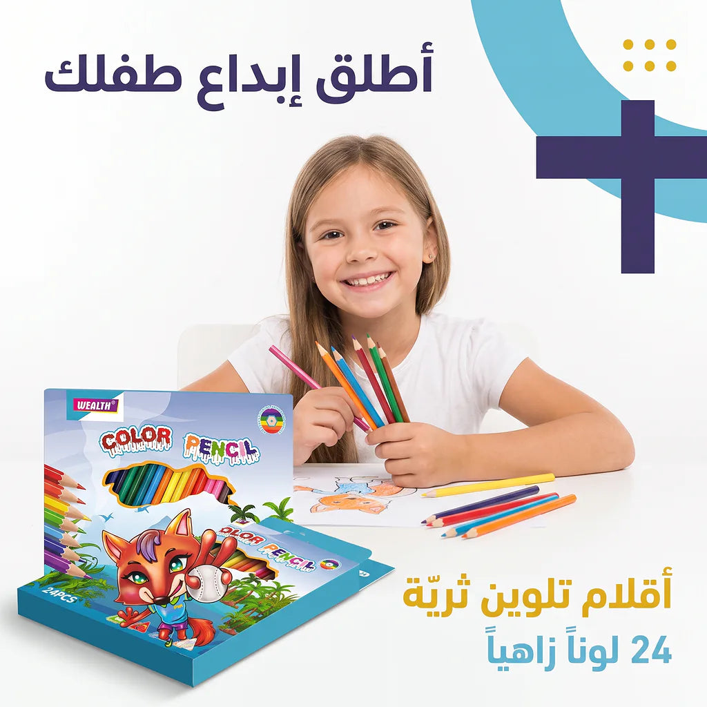 علبة الوان خشبية 24 قلم