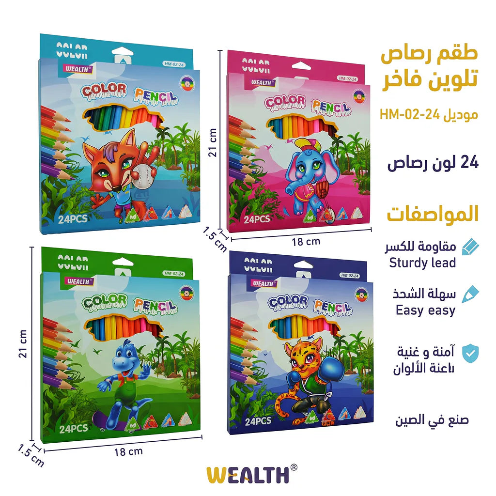علبة الوان خشبية 24 قلم