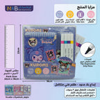مجموعة قرطاسية مشكلة