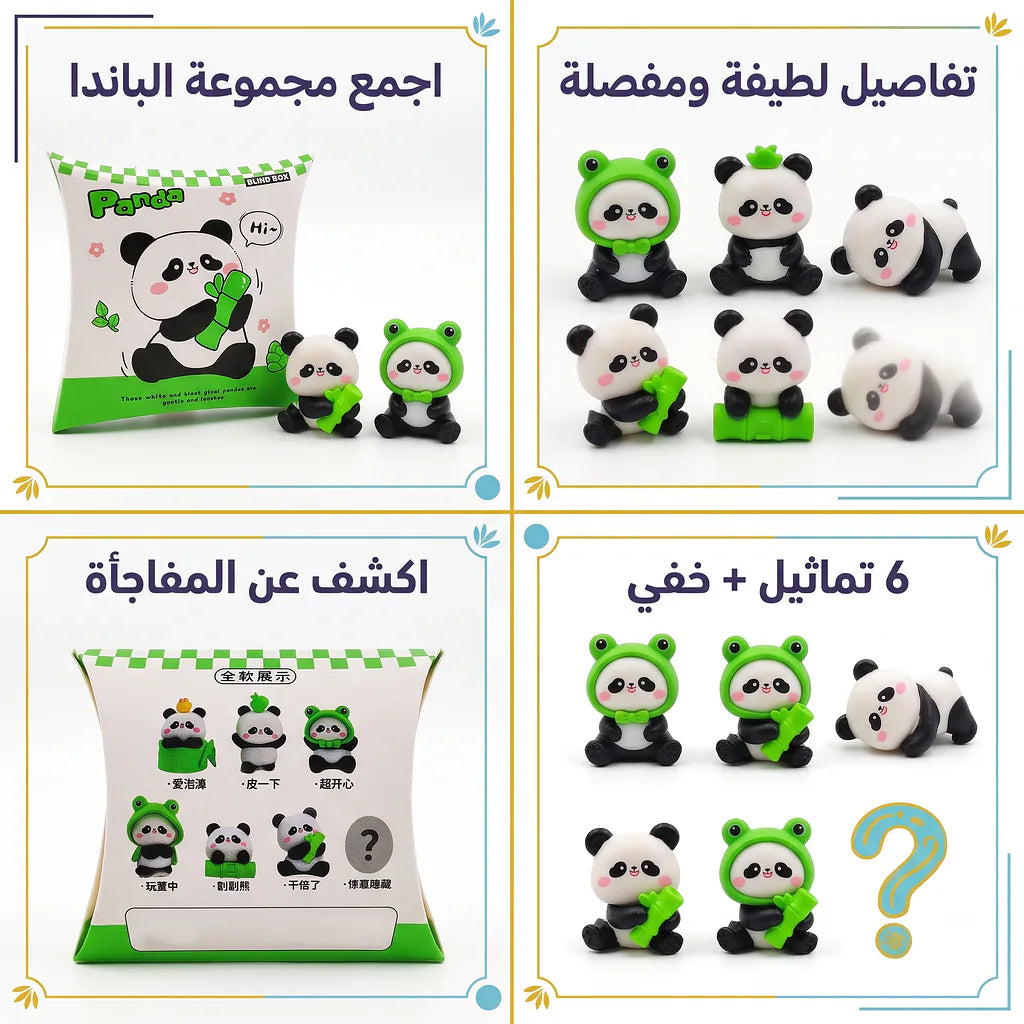 لعبة بلايند بوكس للاطفال دب