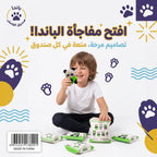 لعبة بلايند بوكس للاطفال دب