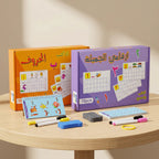 لعبة الحروف والأرقام