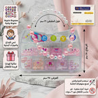 مجموعة خرز مشكلة