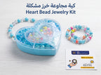 مجموعة خرز مشكلة