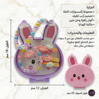 مجموعة خرز مشكلة