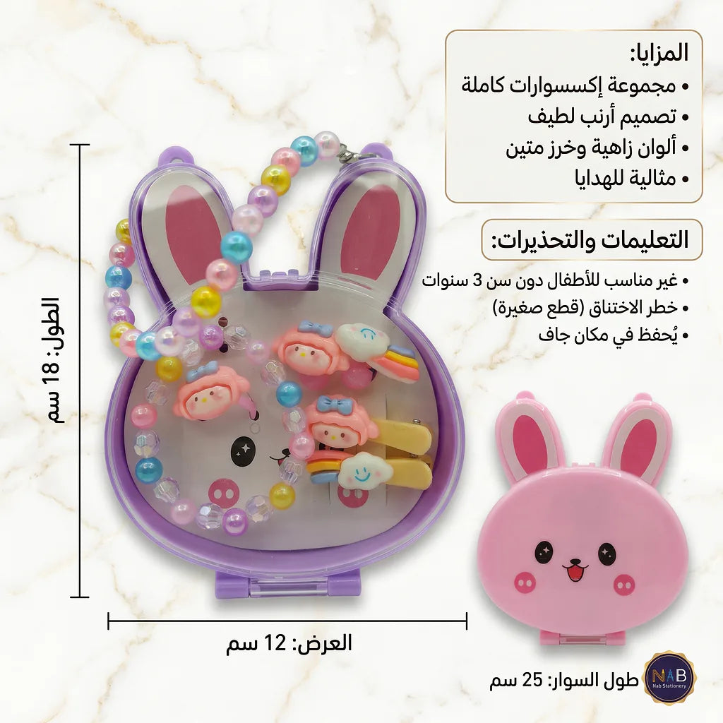 مجموعة خرز مشكلة