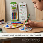مجموعة فرش رسم