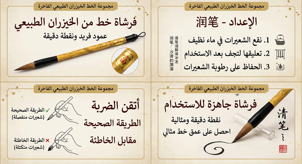 قلم خط صيني