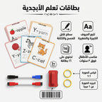 لعبة الحروف